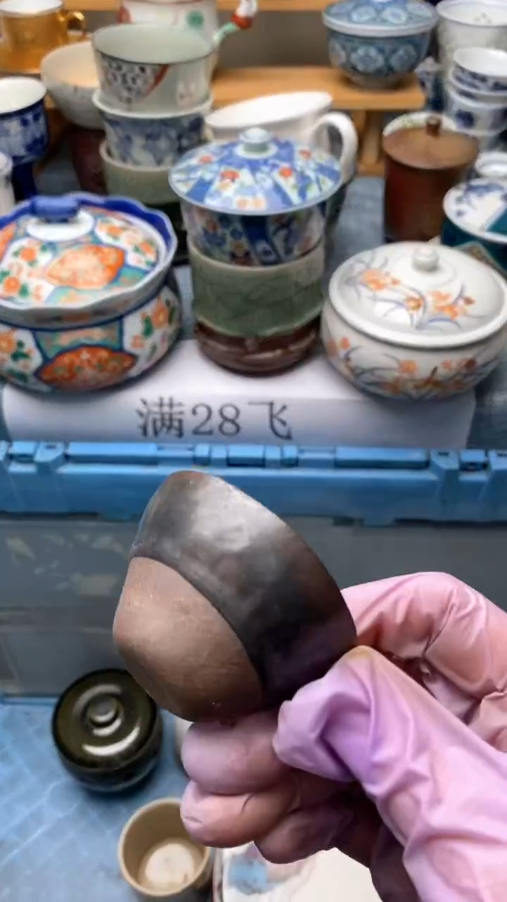 1?****?902盛瑞陶瓷  假期愉快
