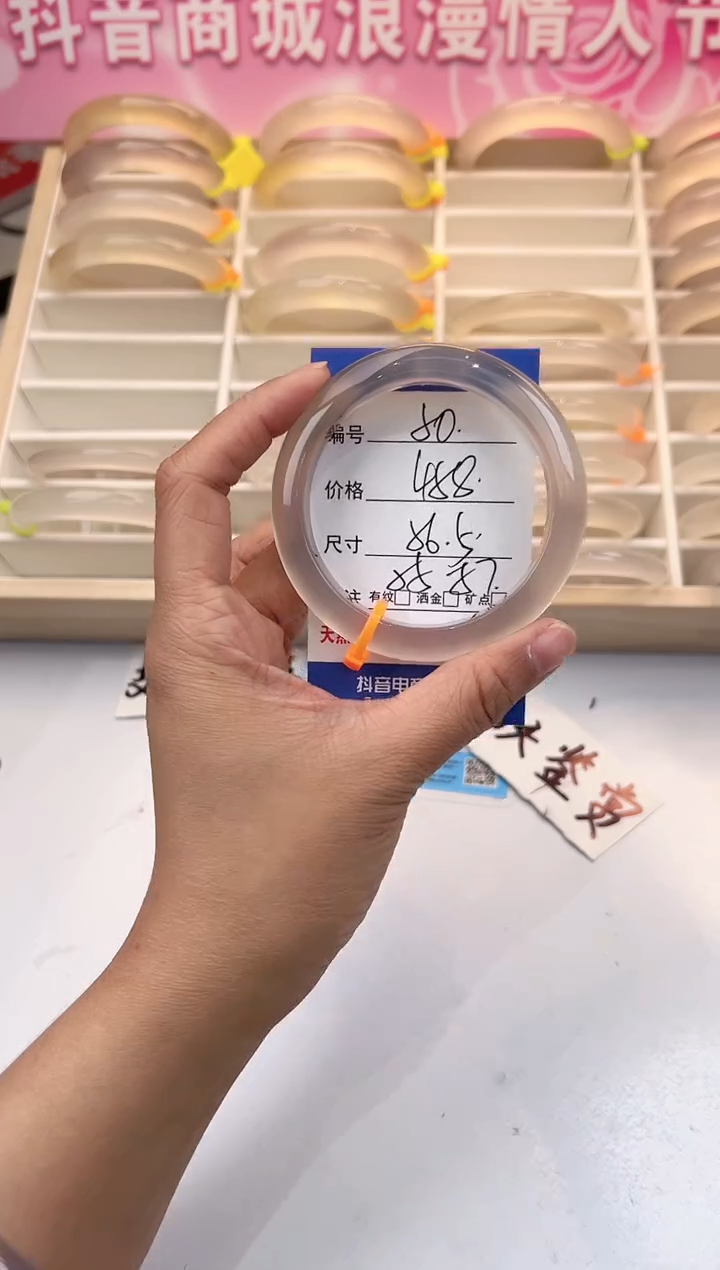 【闪购商品】玛瑙/玉髓手镯未镶嵌50-马橙1-56
