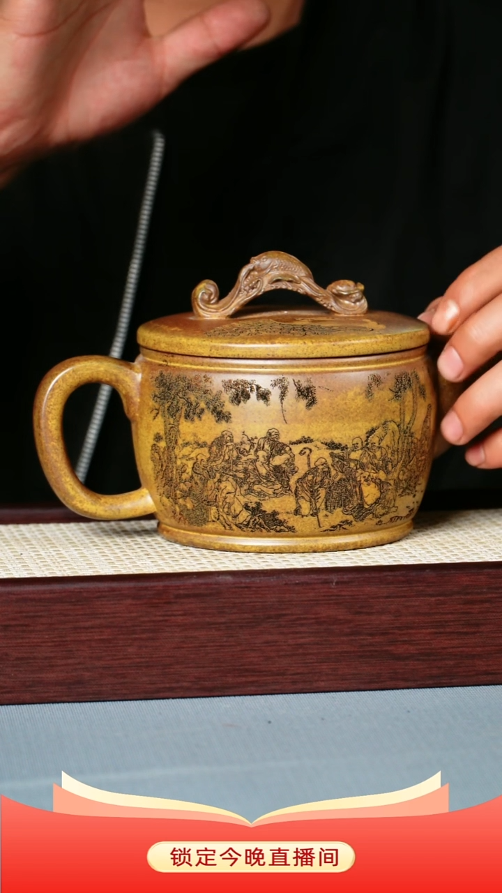 茶壶紫砂 云雾沉香泥 鱼跃龙门