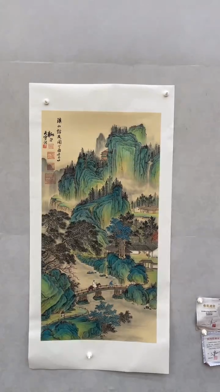 国画释天宇释天宇