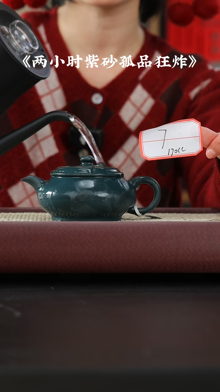 【闪购商品】紫砂茶壶紫砂壶GP专区07