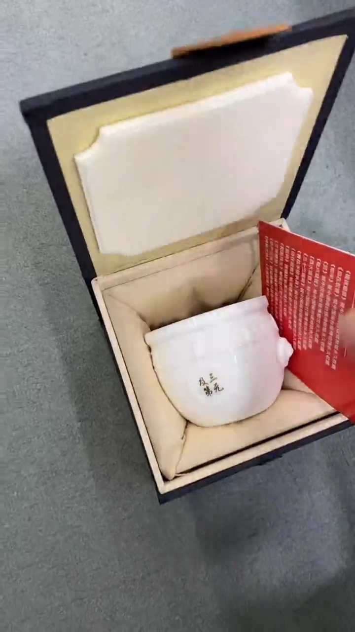 瓷片B0174陶瓷茶具茶器