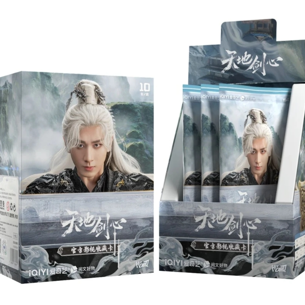【新人浮浮】Hitcard《天地剑心》官方影视卡收藏卡代拆 成毅李一桐