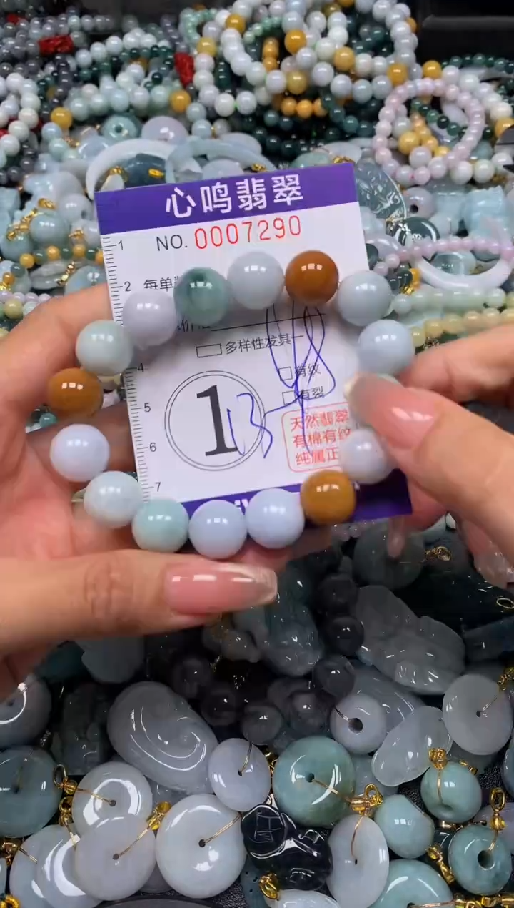 翡翠未镶嵌颈饰闪购007290