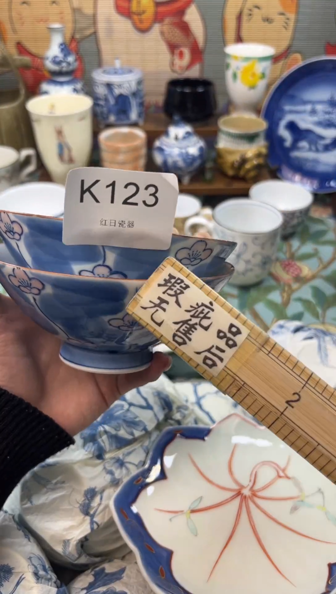 瓷片天***秦     K123