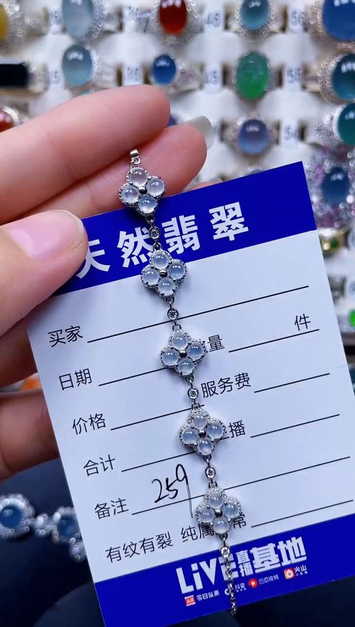 银S925镶嵌手链翡翠259
