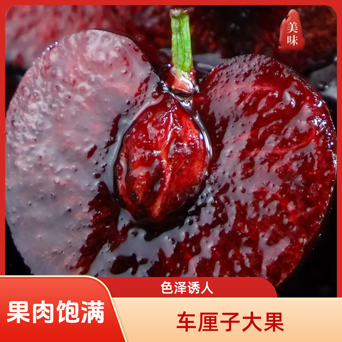 【顺丰明天到】海运智利车厘子2-3JD新鲜1.6斤内附果径卡桑提娜樱桃智利共和国