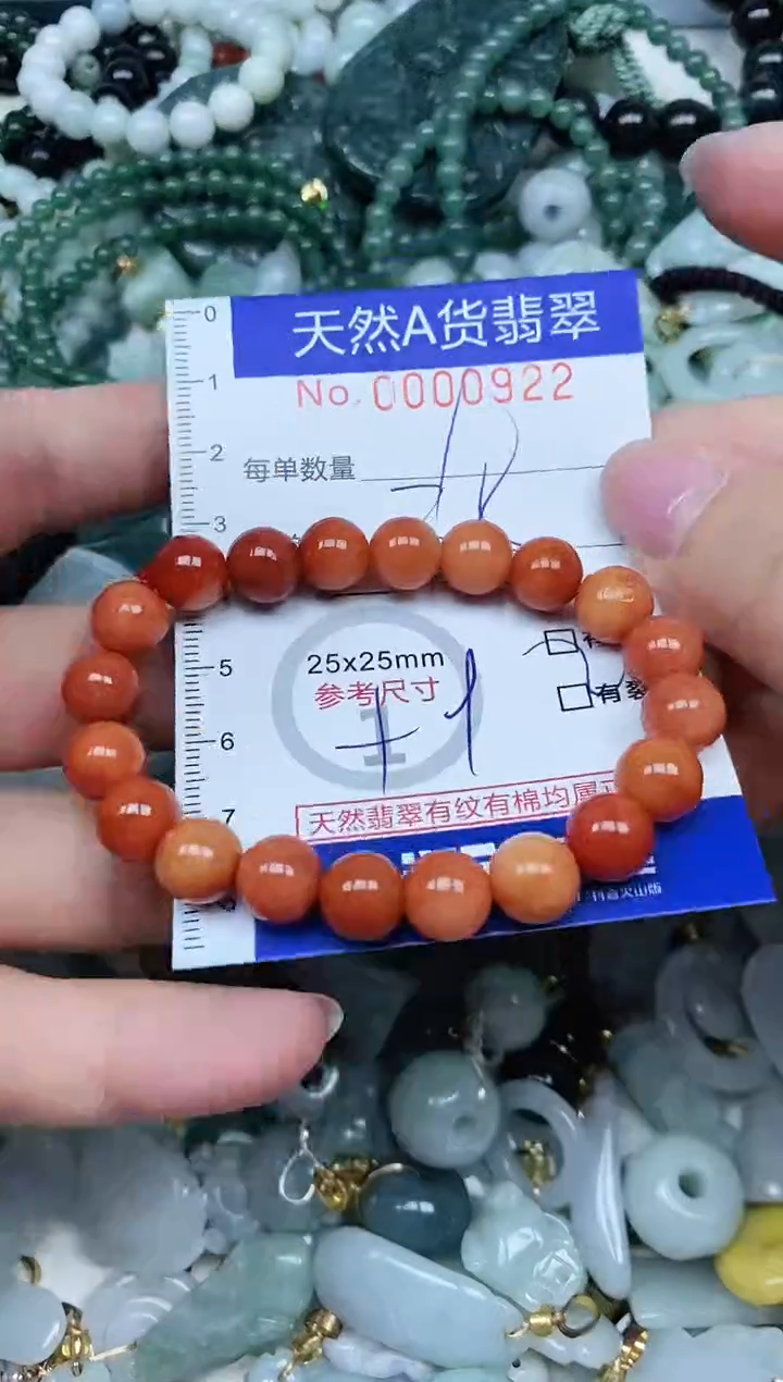 【闪购商品】翡翠吊坠(不含链)未镶嵌翡翠