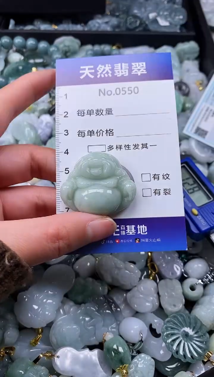 【闪购商品】翡翠颈饰未镶嵌缅甸A货翡翠0550