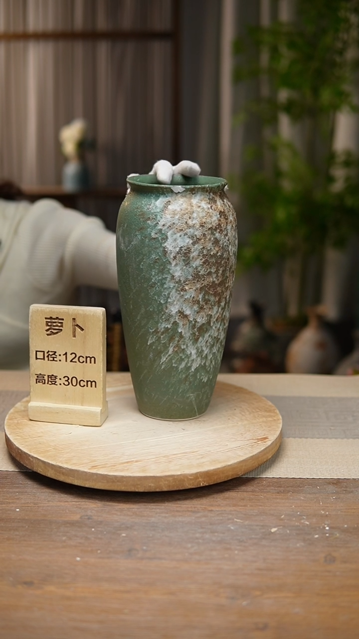 【闪购商品】陶瓷花器翻口萝卜复古绿