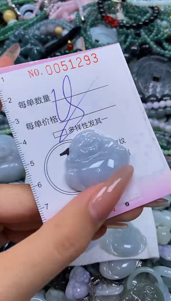 颈饰未镶嵌翡翠闪购0051293qq3