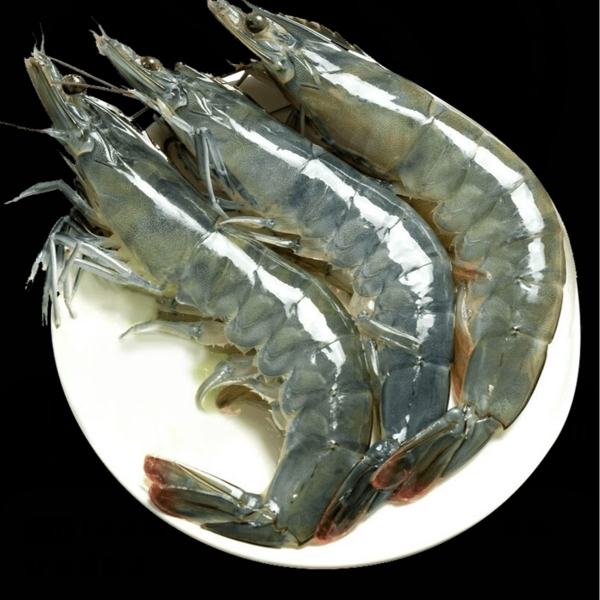 【郭姐专属】精品海洋大虾盐冻正品原装原盒20-30规格 净重3.3斤/盒