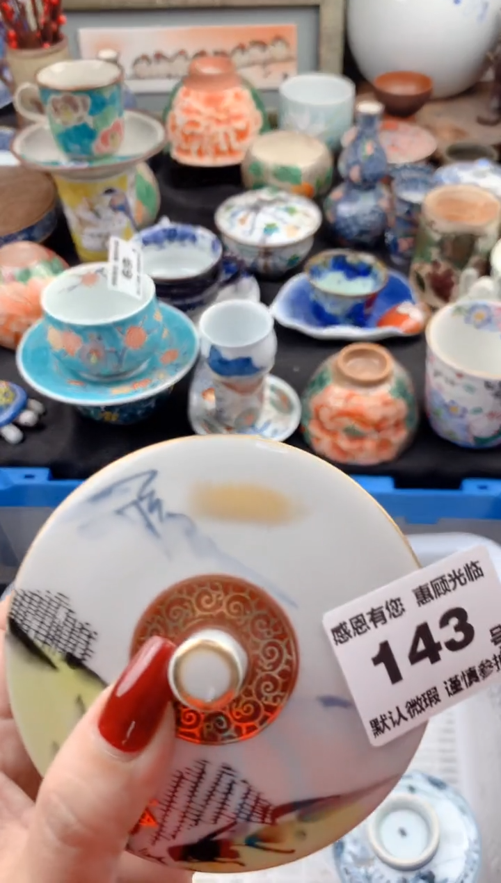 【闪购商品】瓷片143号九姑娘工艺品瓷器