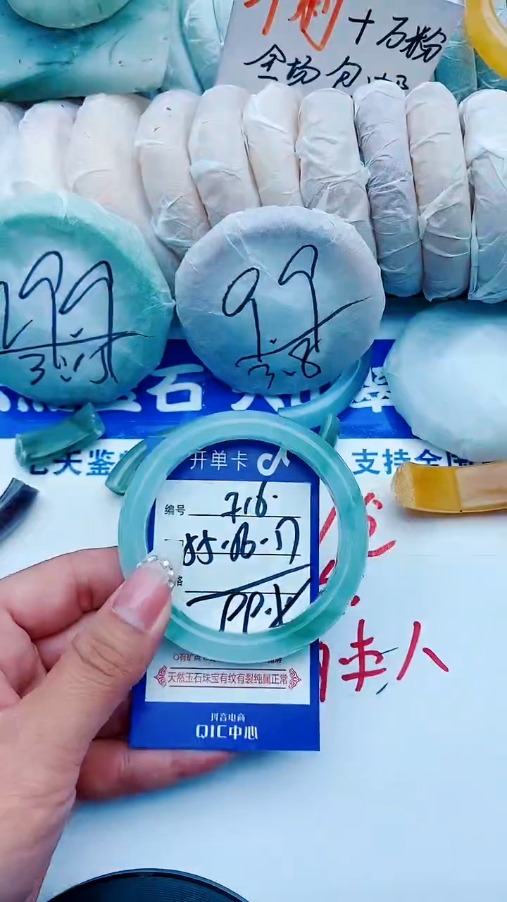 石英质玉手镯未镶嵌F16+55-56