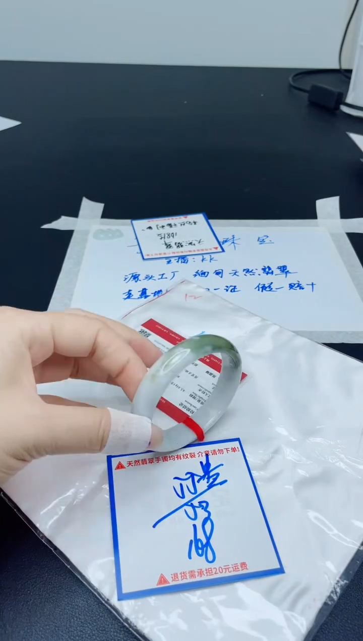 【闪购商品】翡翠手镯未镶嵌我