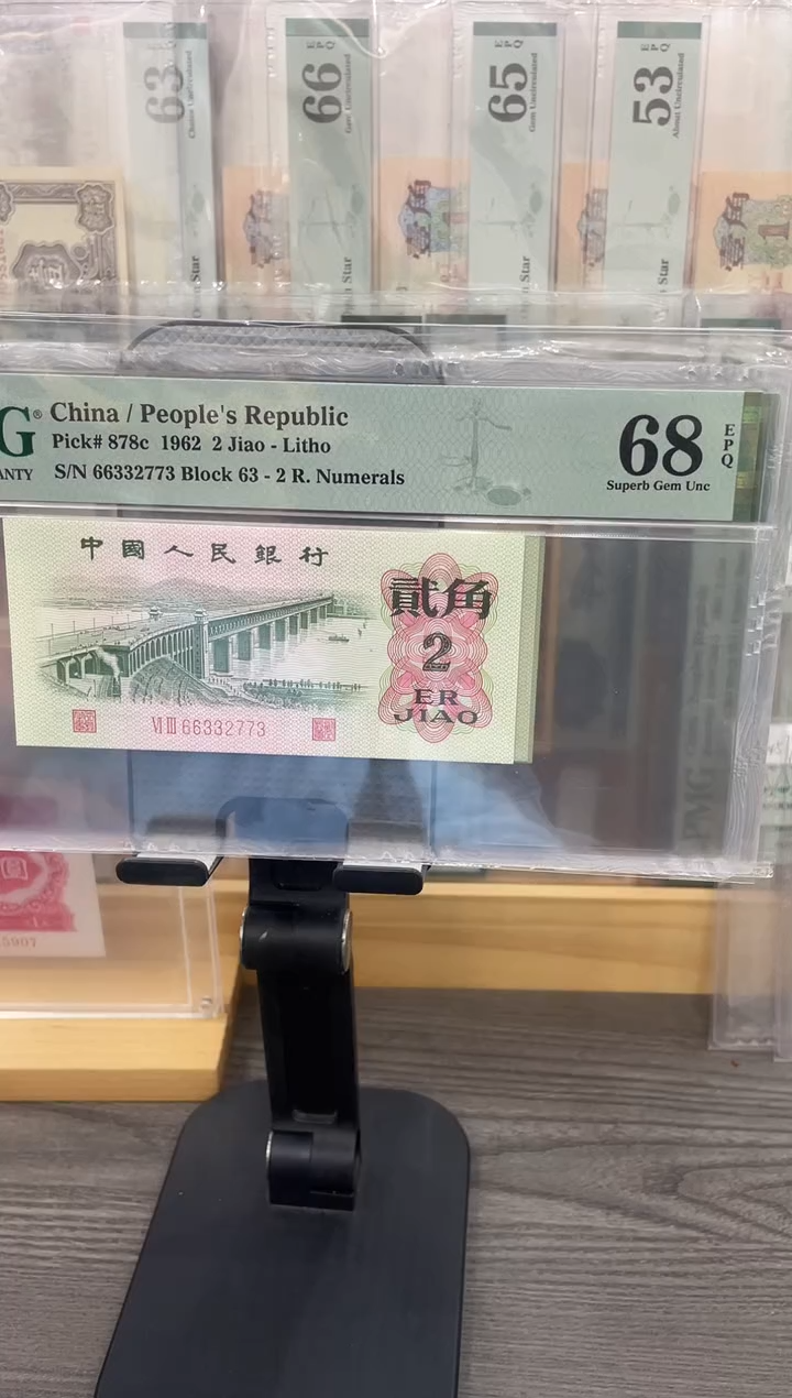 二罗大桥关门冠68E无4单张号码随机