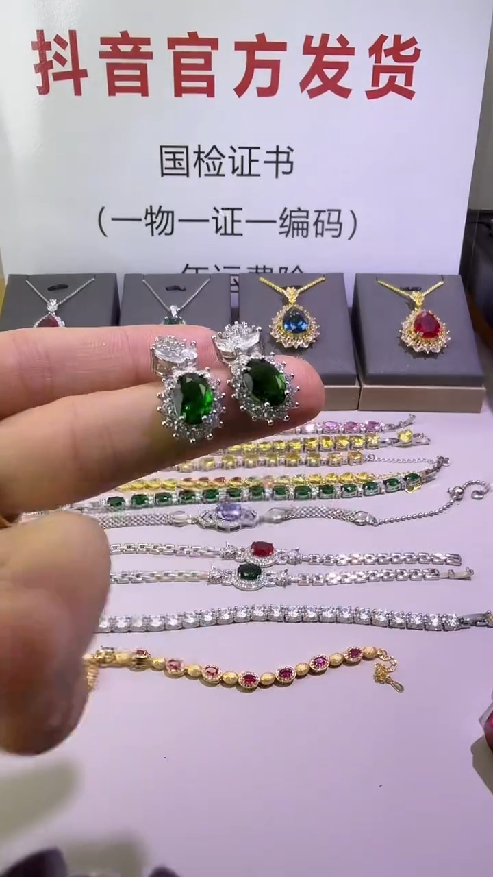 18K金镶嵌耳钉祖母绿23