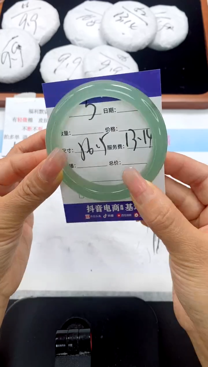 未镶嵌手镯石英质玉5-56.5