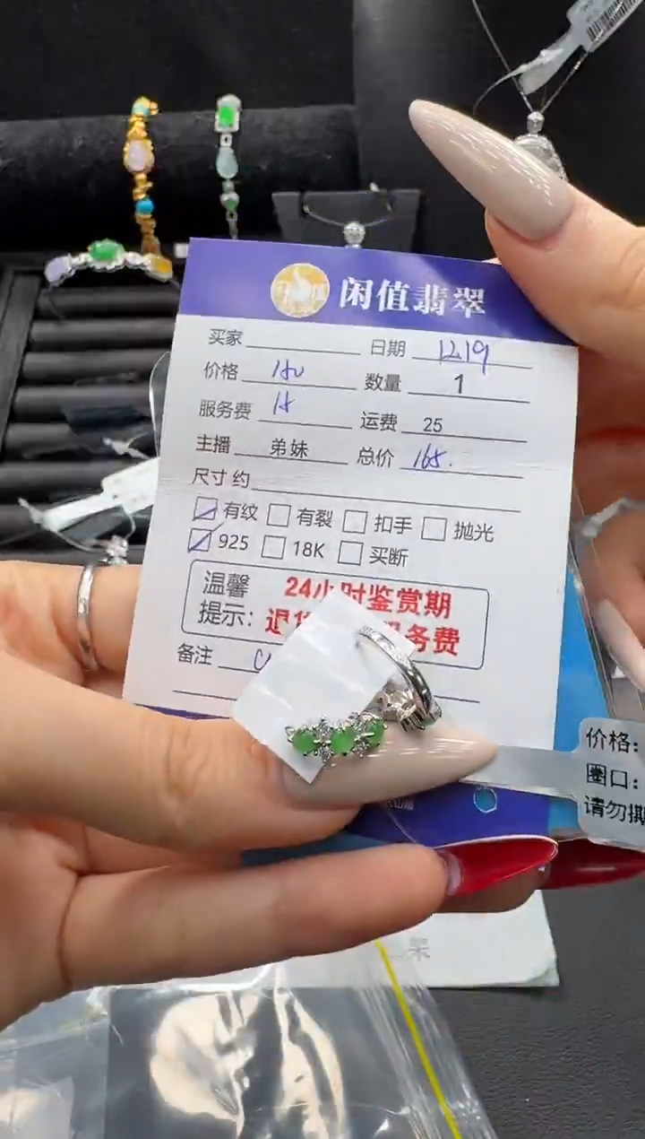 银S925镶嵌翡翠耳饰翡翠耳饰