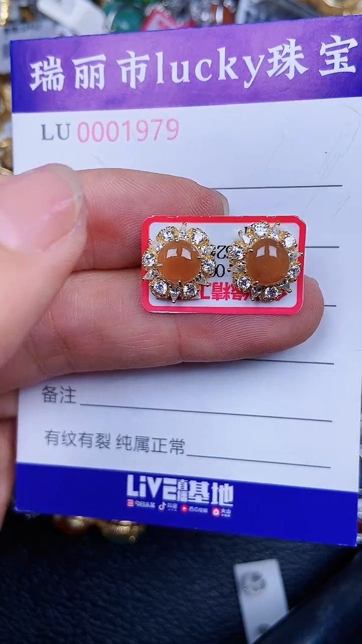 颈饰银S925镶嵌翡翠1979