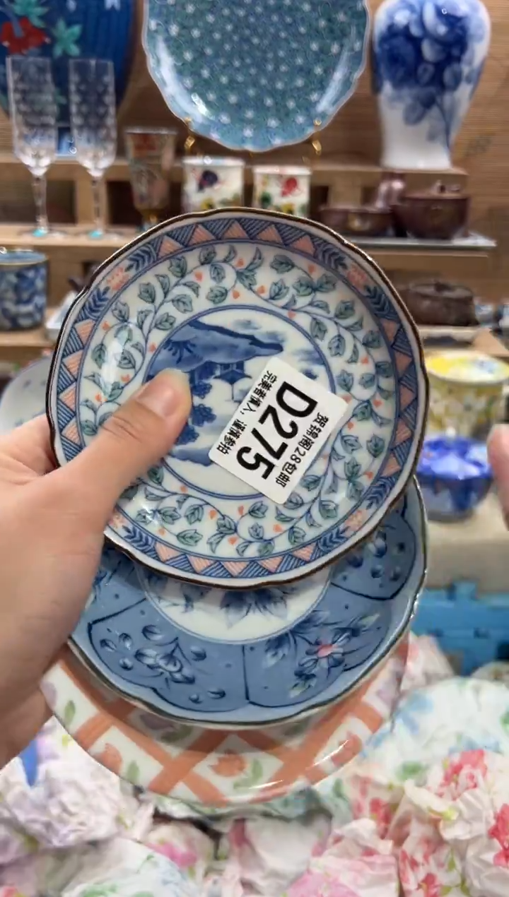 瓷片白*      D275