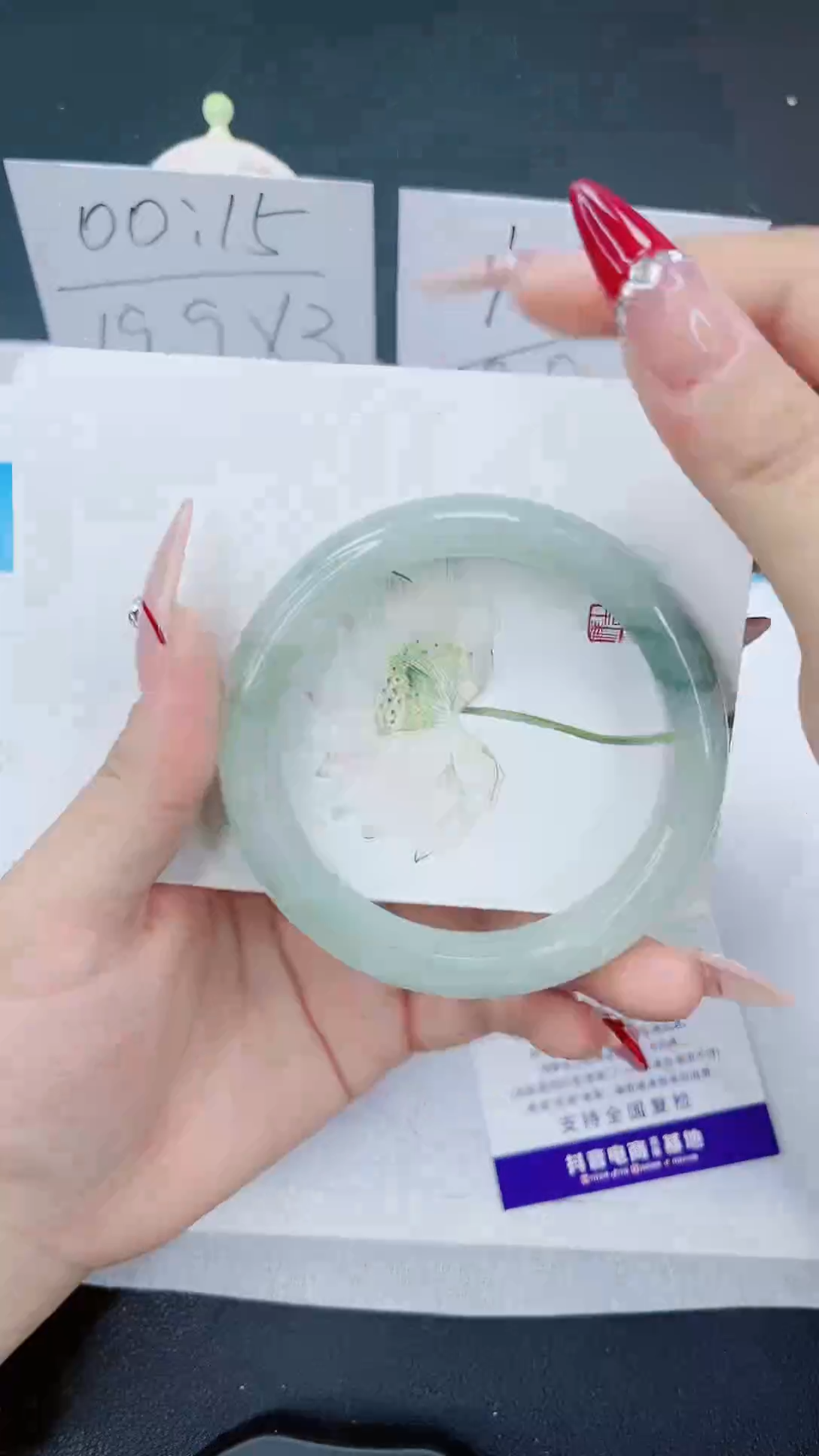 【闪购商品】石英质玉手镯未镶嵌231-60