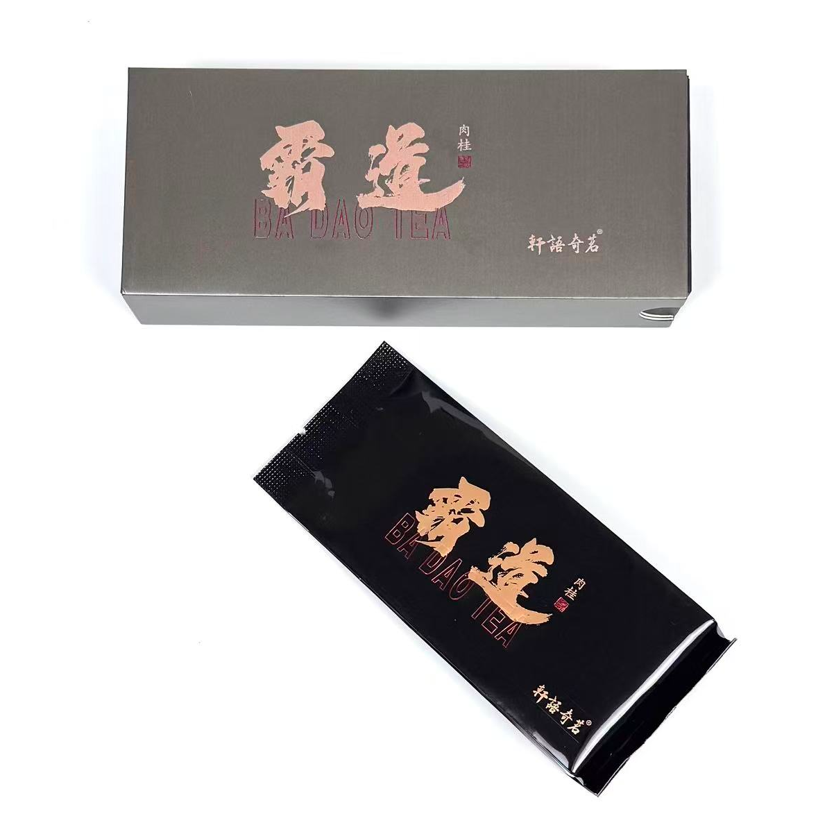 2025年霸道【虎啸岩肉桂】果香正桂  正岩肉桂 精选虎啸岩肉桂