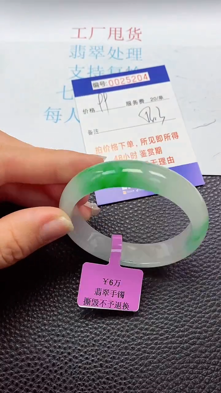 【闪购商品】以实物为准0000025204