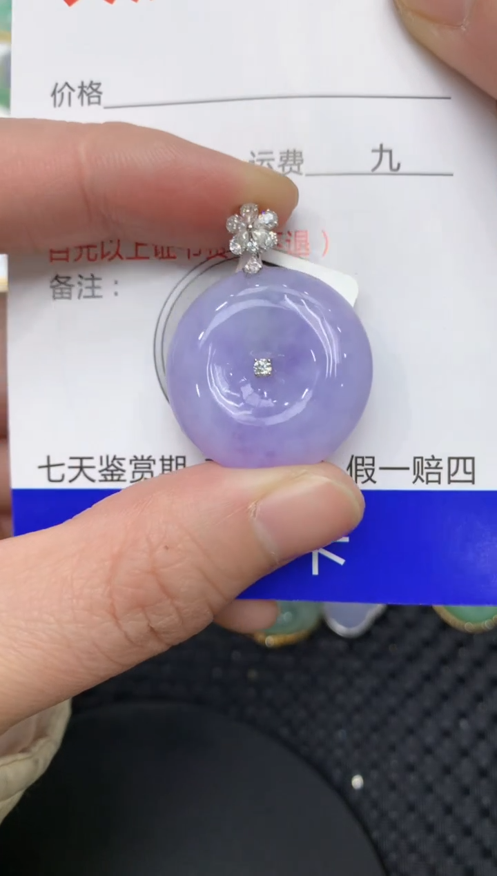 【闪购商品】翡翠颈饰18K金镶嵌111111111111