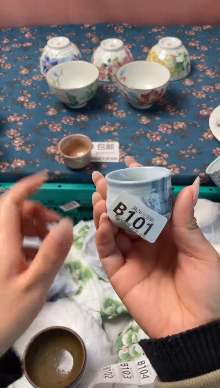 瓷片小*?瓷器瓷器B101