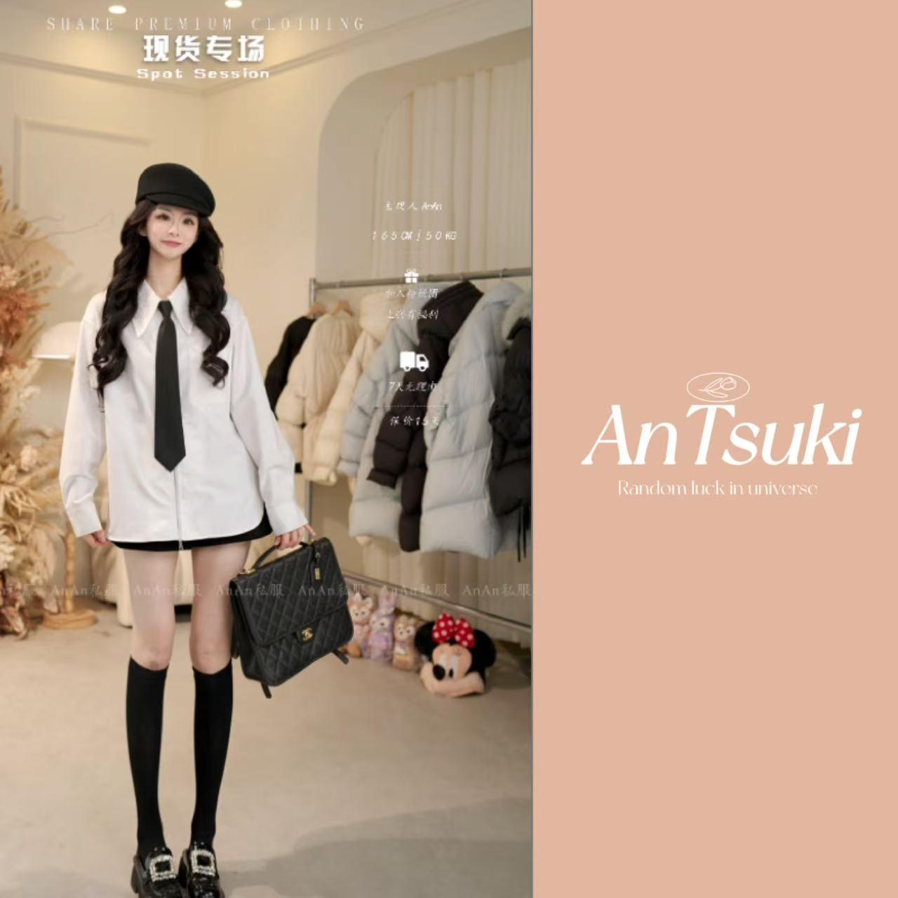 AnTsuki. 专属搭配款气质领带衬衫A2501