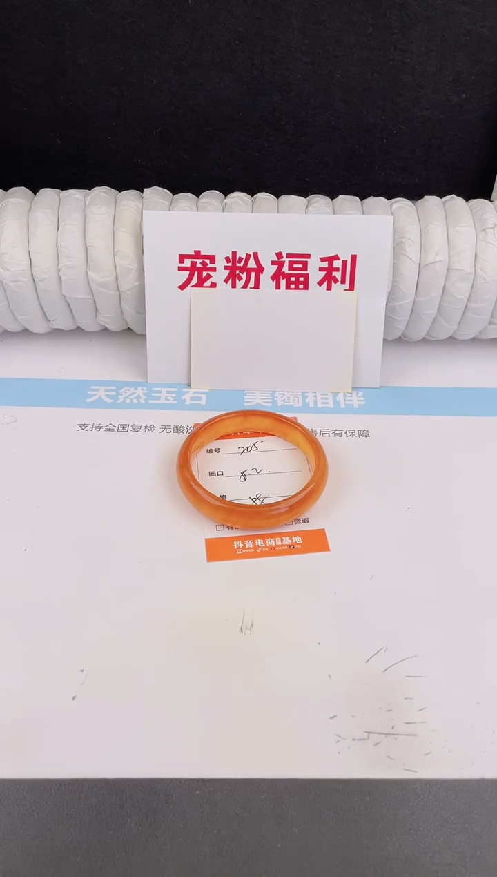 未镶嵌手镯石英质玉205