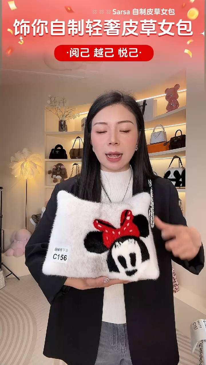 水貂毛【闪购商品】女包C156