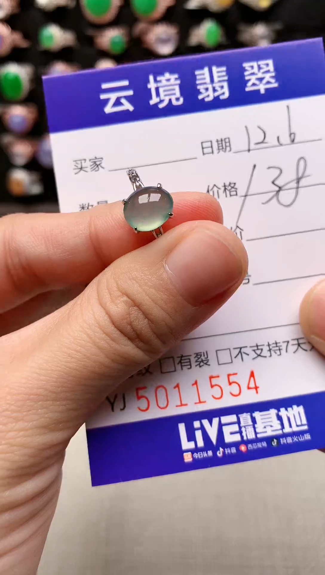 银S925镶嵌戒指翡翠1554