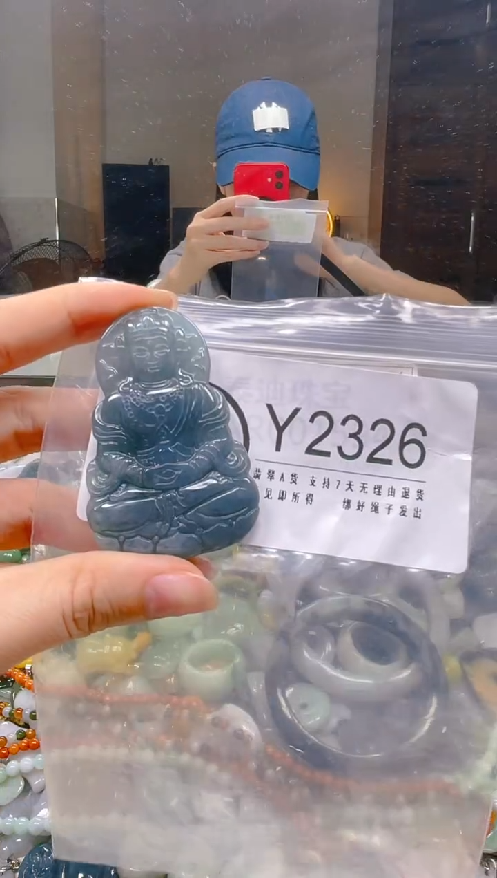 翡翠未镶嵌颈饰/Y/翡翠A货一图一物