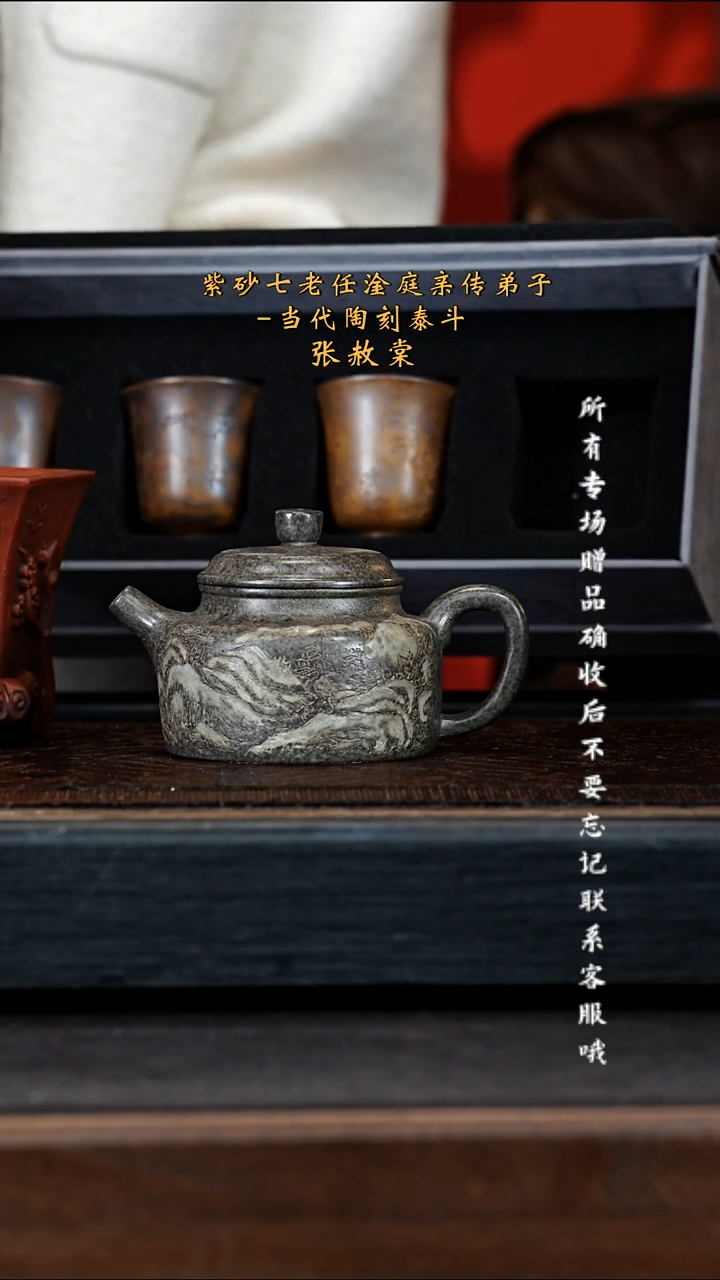 宜兴紫砂ZST 天青 德钟 320cc