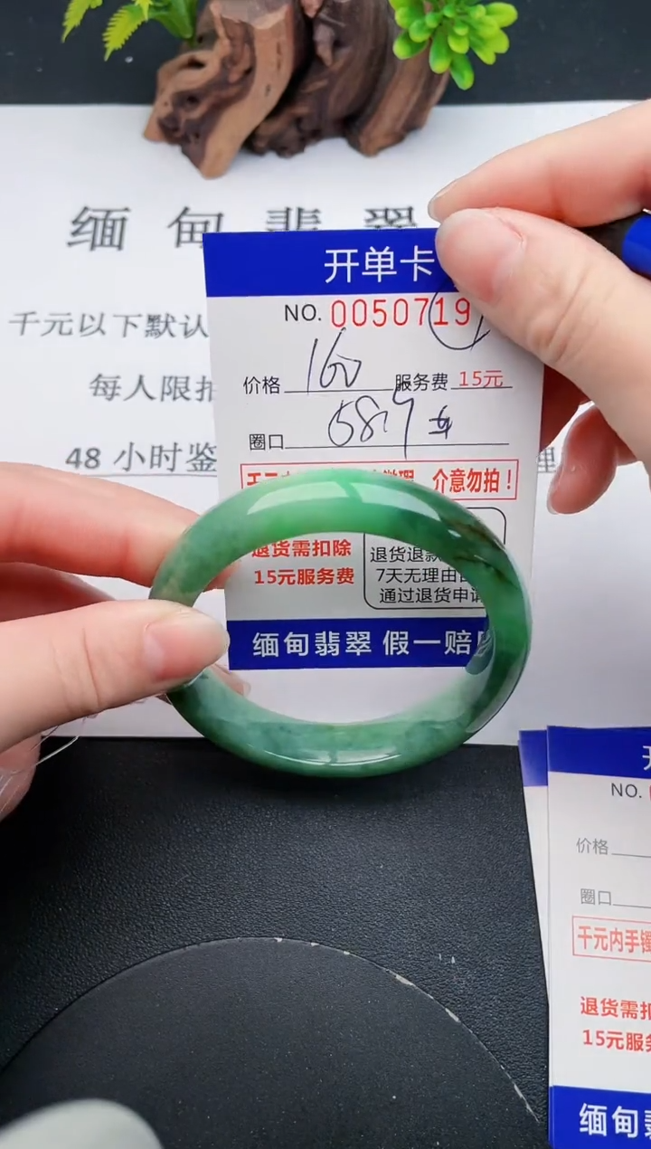 【闪购商品】19丽致优雅手镯时尚百搭