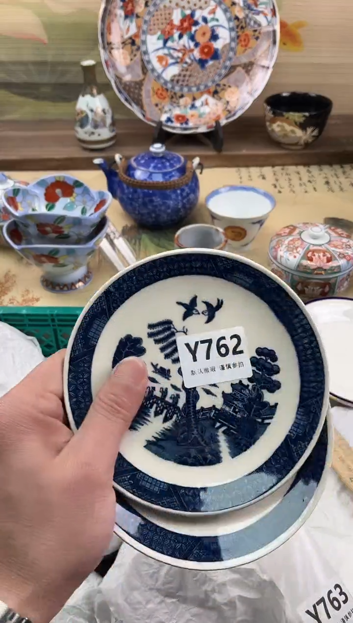 瓷片允*?762                          