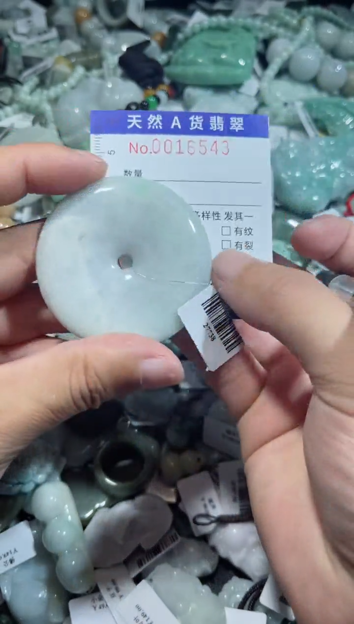 【闪购商品】翡翠颈饰未镶嵌00016543