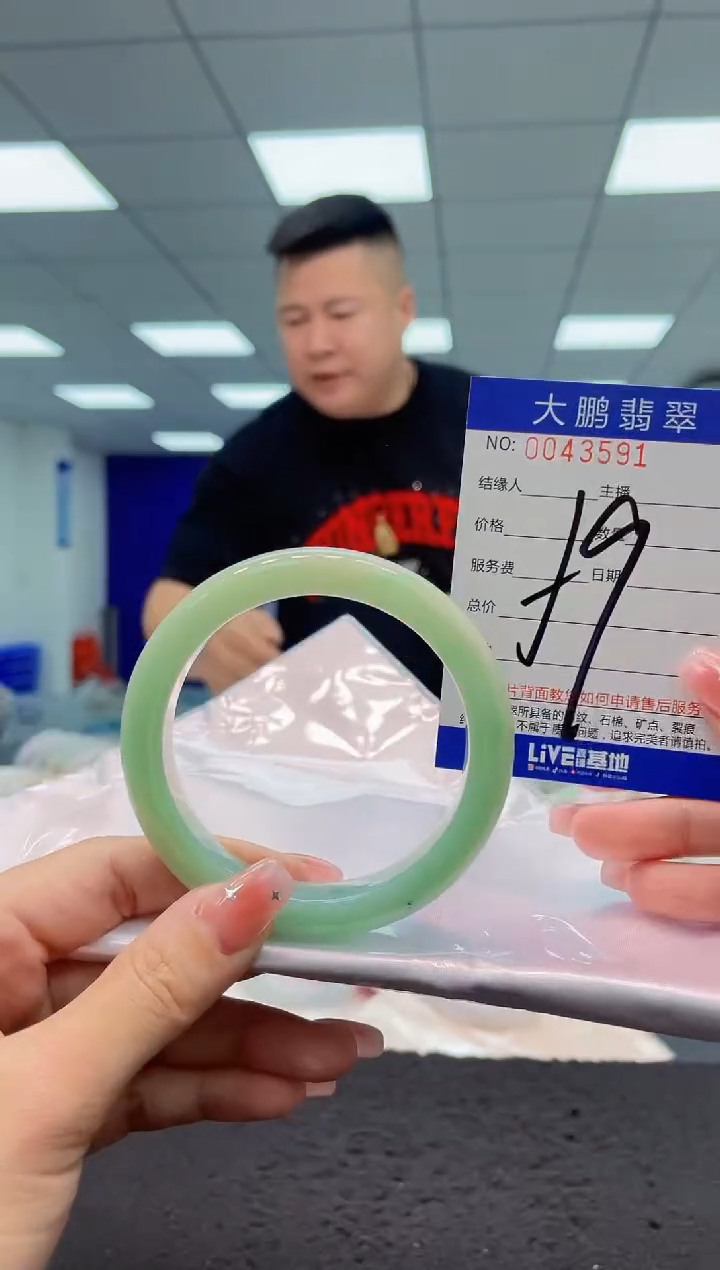 【闪购商品】翡翠手镯未镶嵌AAAAAAAAAA