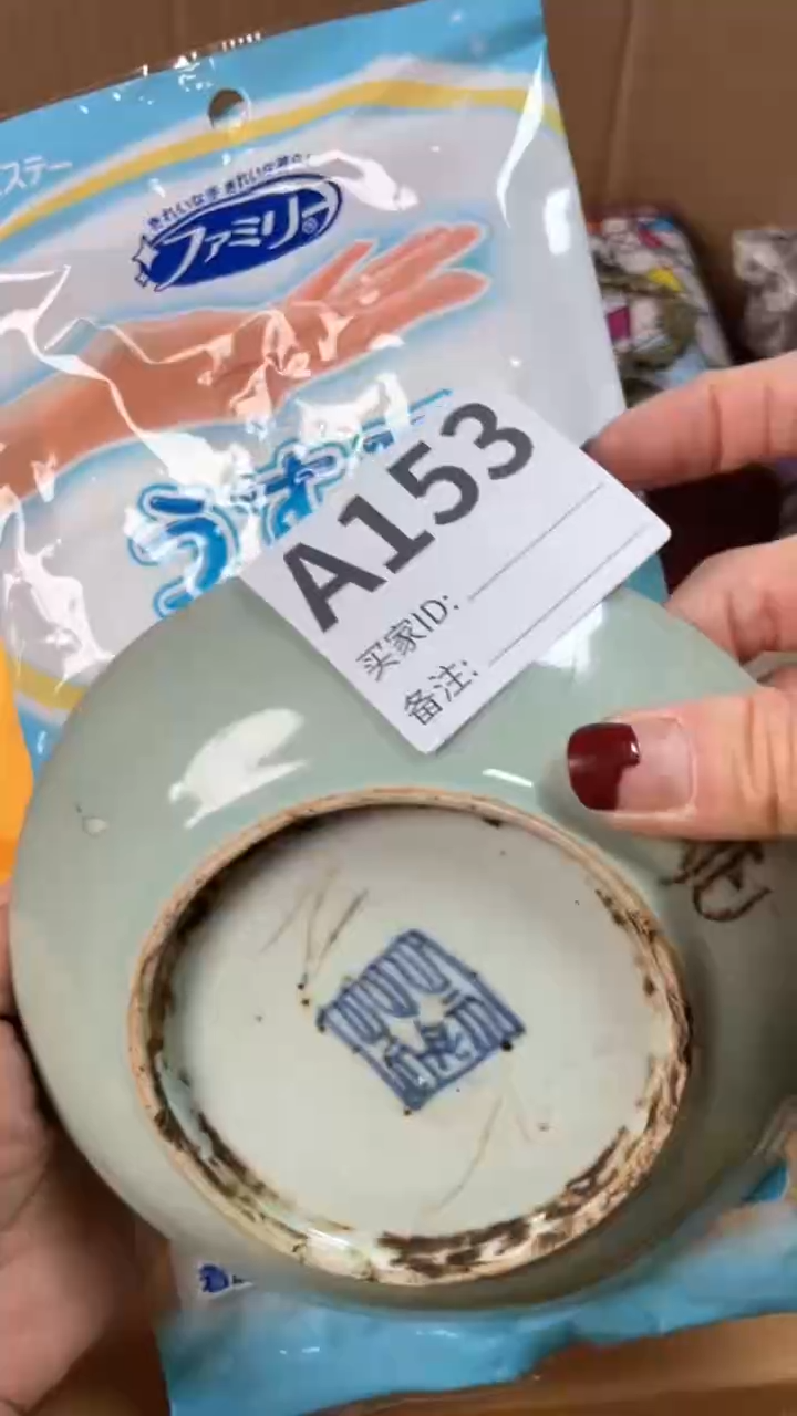 【闪购商品】瓷器瓷器瓷器瓷器