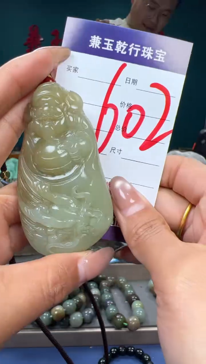 【闪购商品】和田玉颈饰未镶嵌和田玉