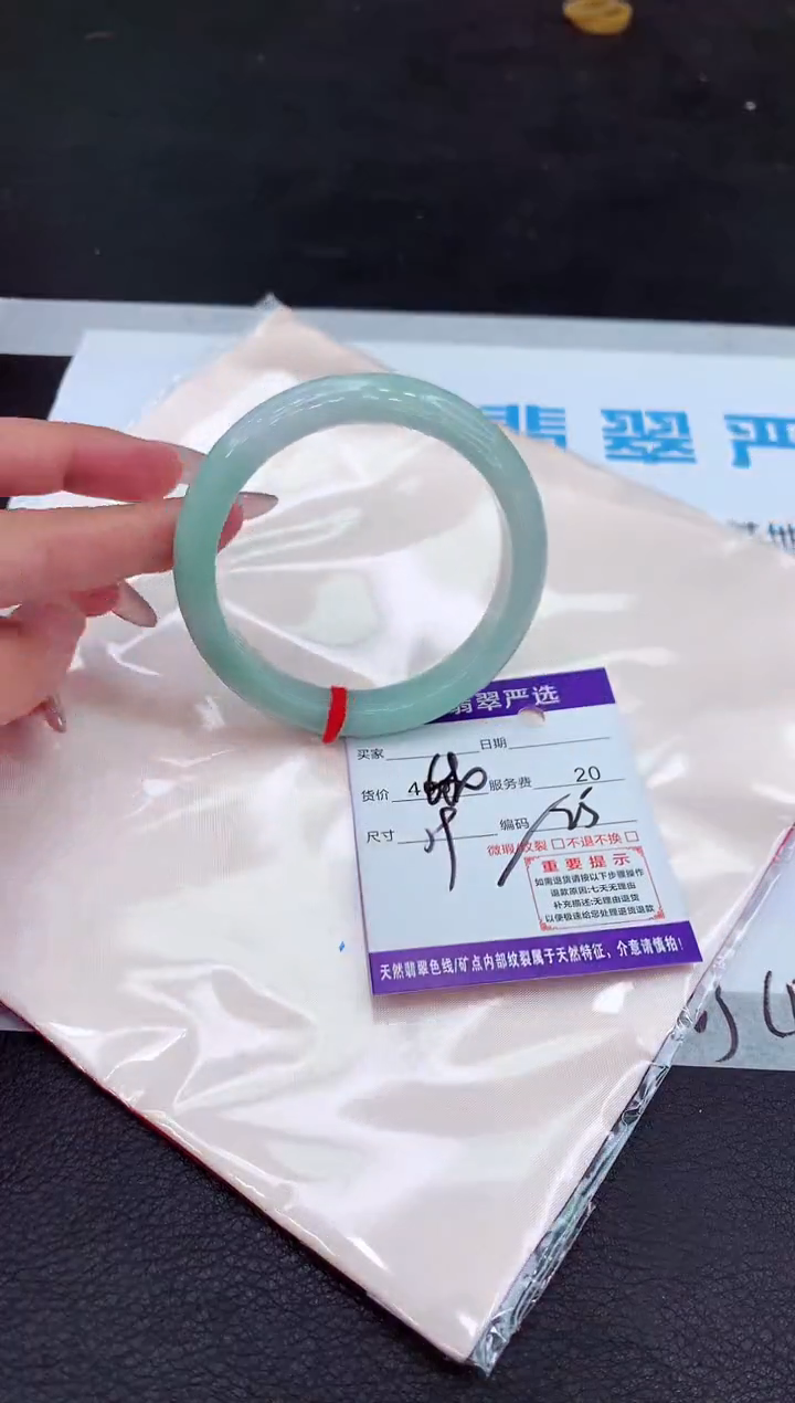 【闪购商品】翡翠手镯未镶嵌111111111111