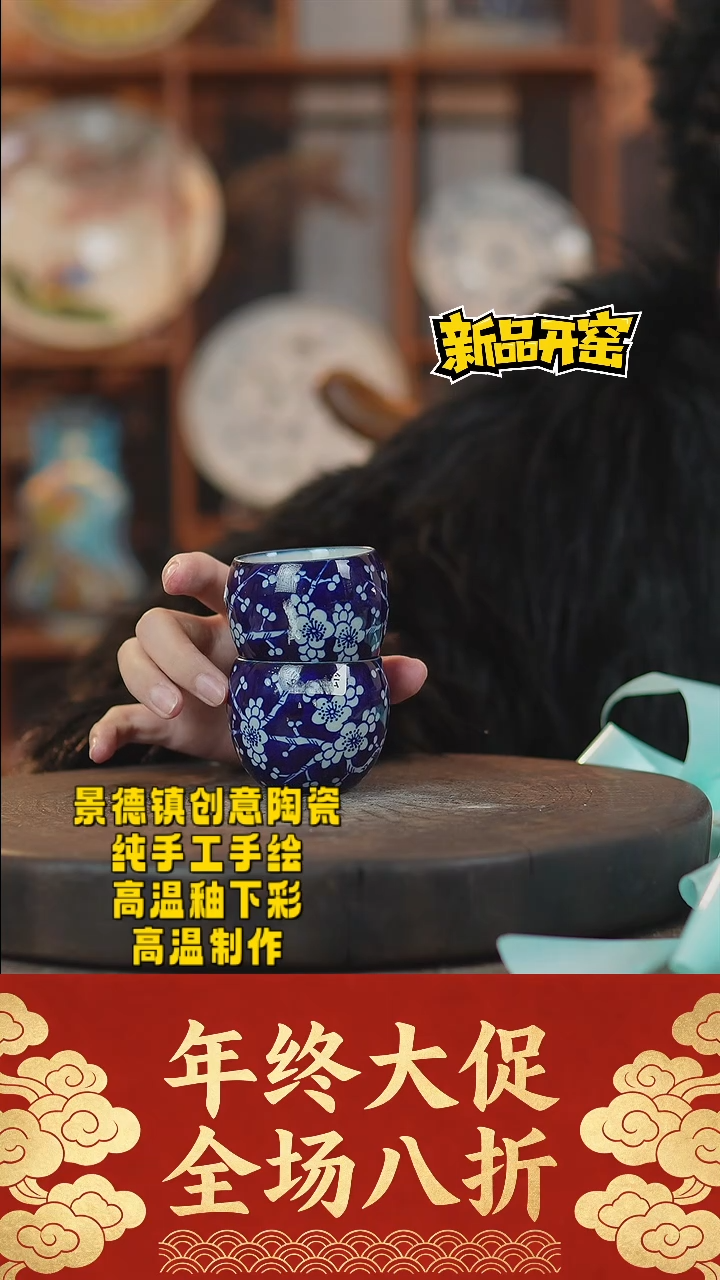 其他陶592景德镇陶瓷