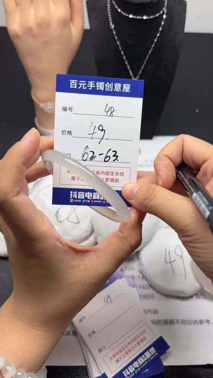 手镯玛瑙/玉髓未镶嵌全*天然玛瑙手镯--编号48