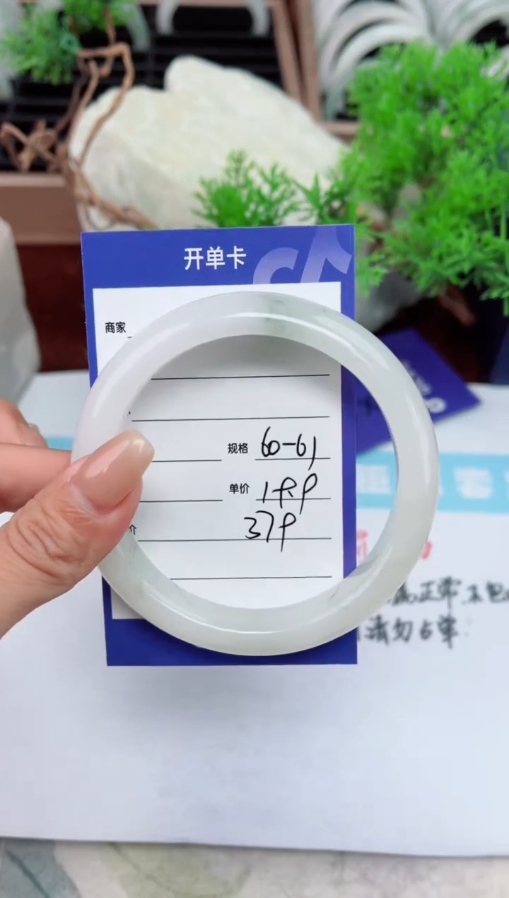 【闪购商品】石英质玉手镯未镶嵌379