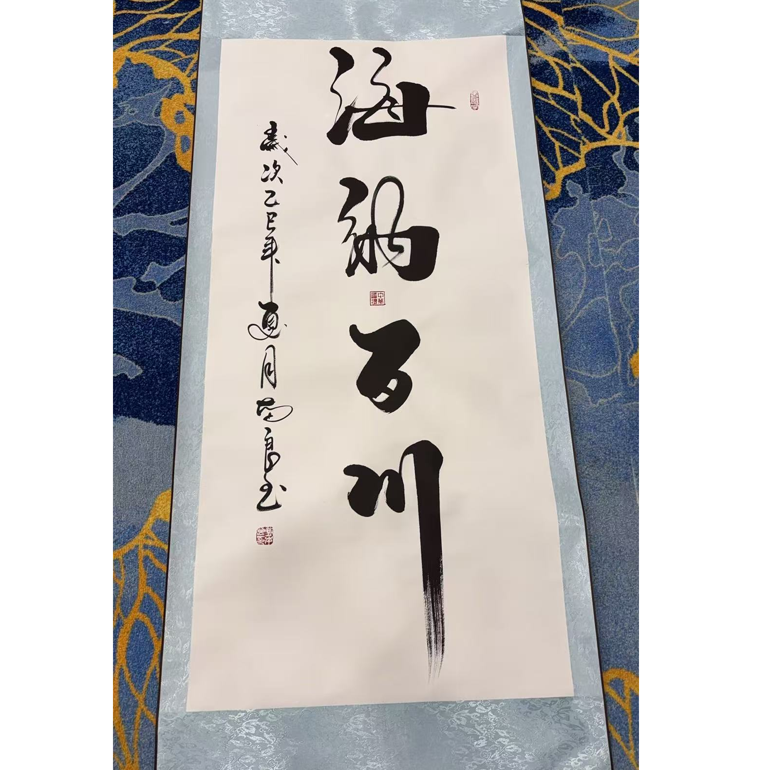 橱窗展示/文峰艺术展厅/刘本良/宣纸国画/带证书带授权