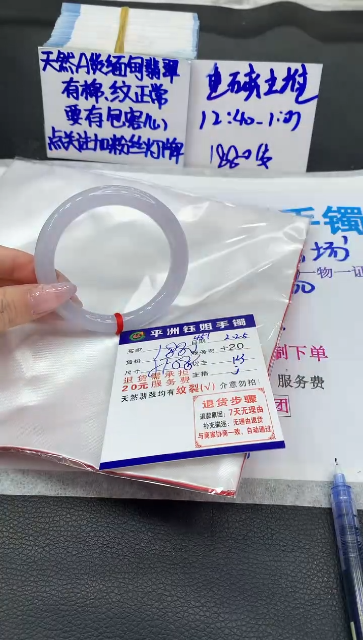 【闪购商品】翡翠手镯未镶嵌11111111