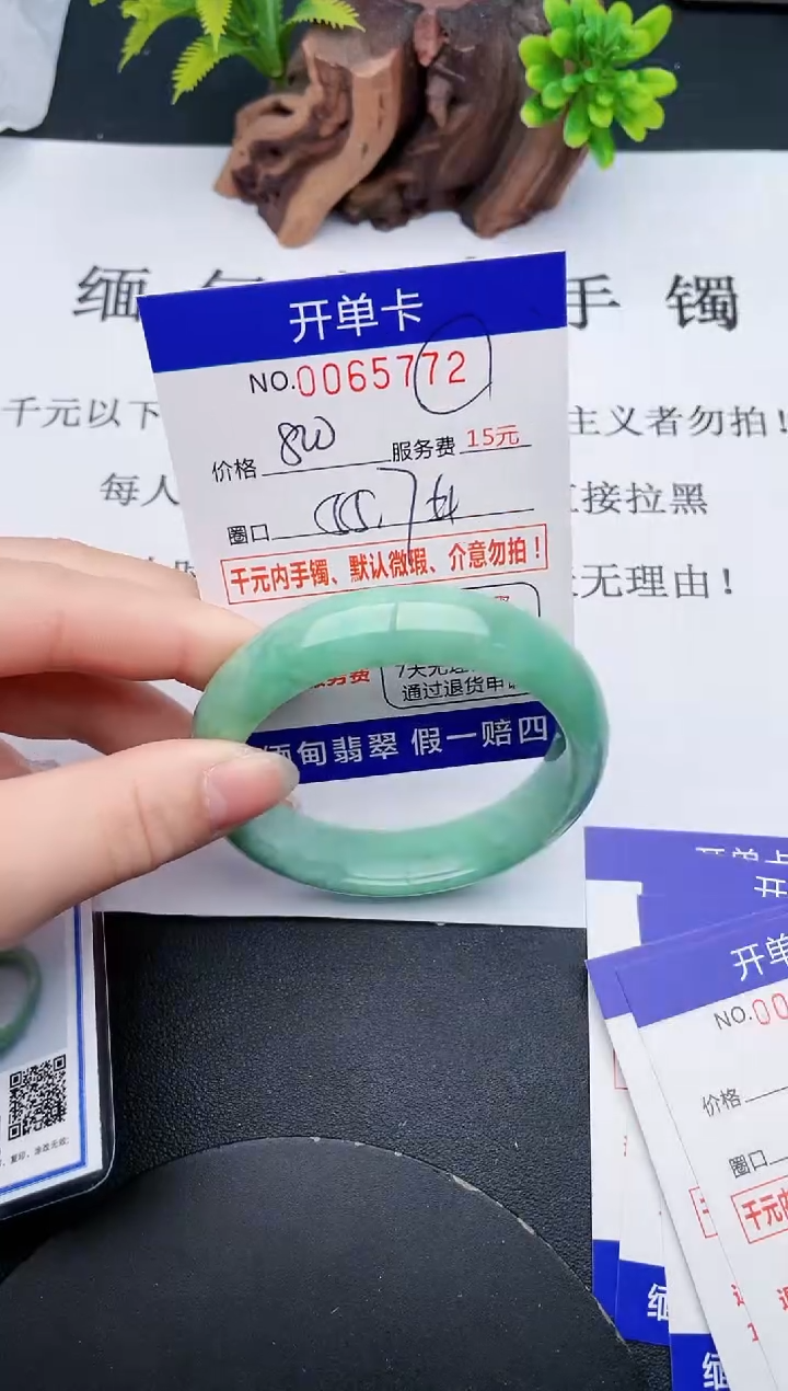 【闪购商品】72丽致优雅手镯时尚百搭