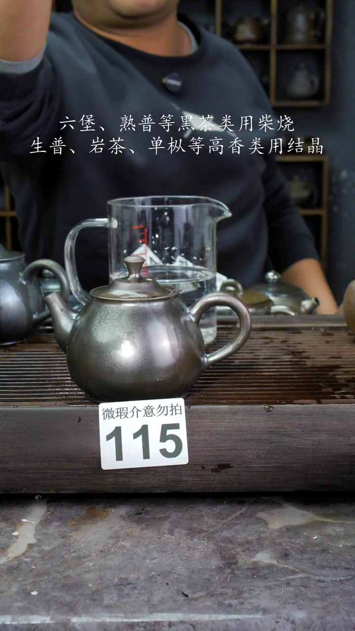 【闪购商品】壶115四大名陶钦州坭兴陶